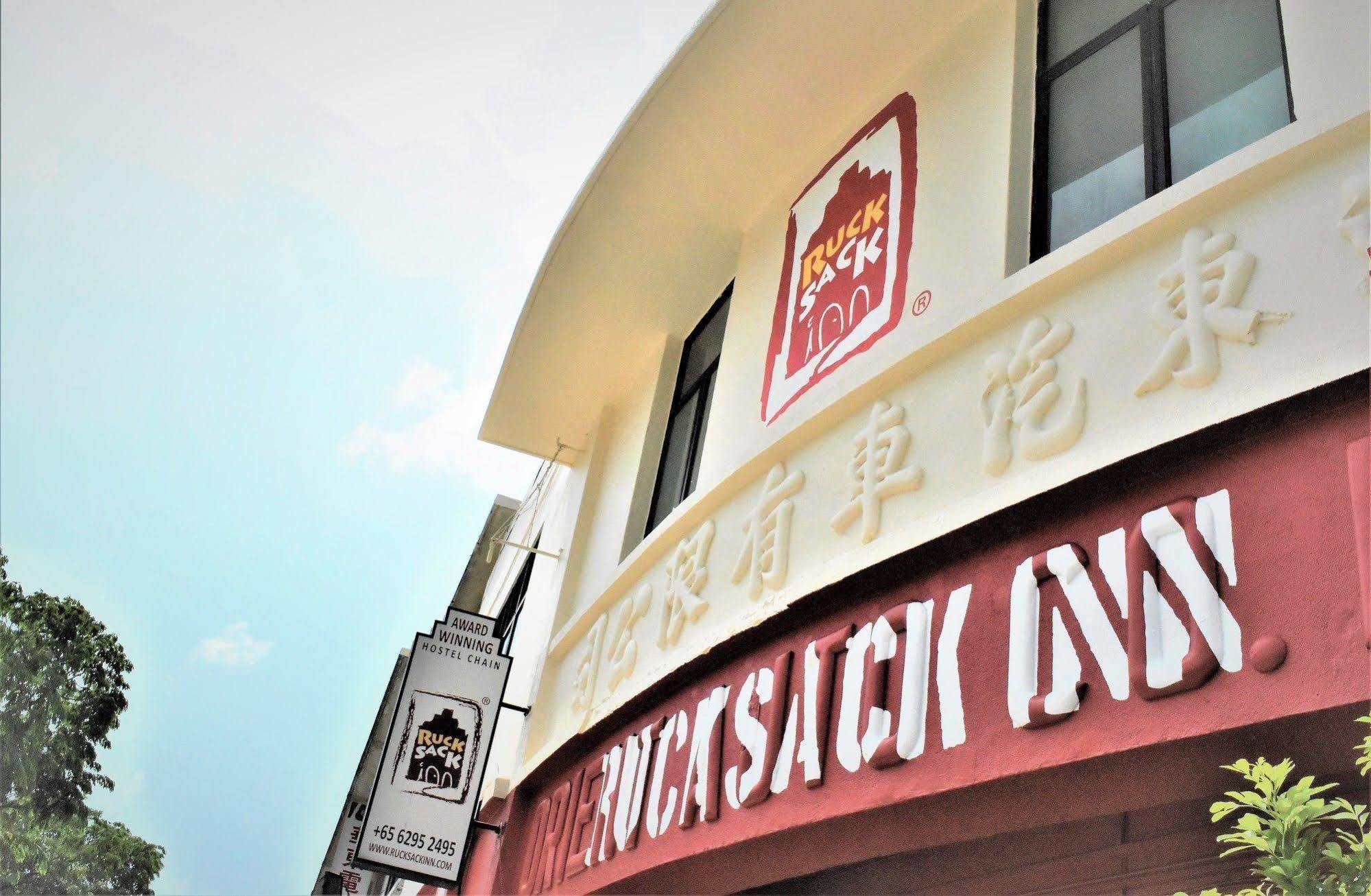 Rucksack Inn @ Lavender Street Singapore Ngoại thất bức ảnh